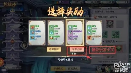 游戏里想轻松升角色等级?这些攻略必知！