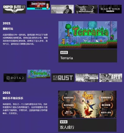Steam2025新品节,热门游戏盘点,国产作品亮眼咋玩?