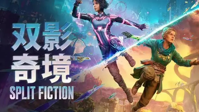 双人成行制作人新作双影奇境PC配置,显卡最低GTX970！