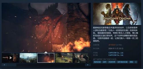 黄道信条Steam发售,攻略问题?首发20%折扣！速来