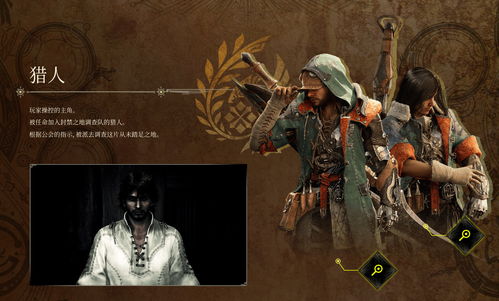 怪猎荒野捏脸,这好看黑人女角色,刺激老外了！