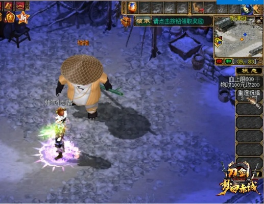 2026年刀剑Online还能火吗？揭秘刀客核心打法与高效搬砖门道