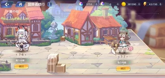 伊甸园的骄傲官网入口在哪？手把手教你避坑与T0阵容搭配