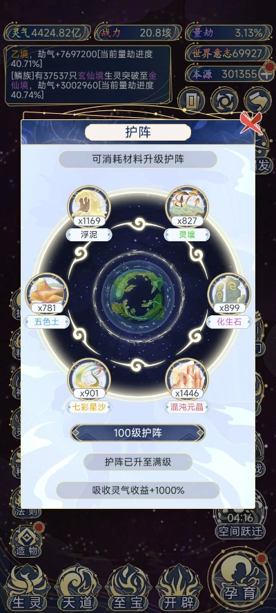 星痕罗盘类型全图鉴，解锁隐藏词条与实战流派搭配