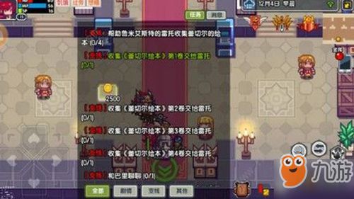 游戏技能提升遇困境?这攻略教你如何快速突破！