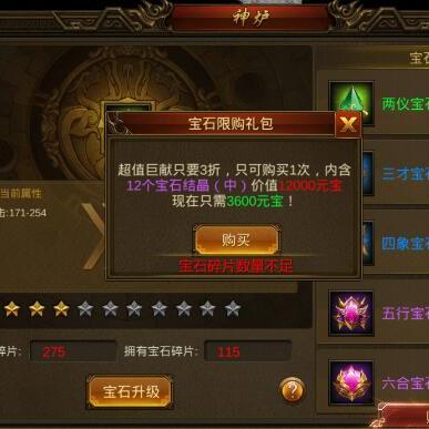 战神传奇20日新服礼包有啥?惊喜抢先看！