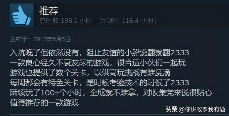 Steam神作史低！春促必抢攻略,游戏疑难全搞定！