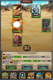 游戏攻略,提升角色等级、击败Boss及保持热情分别有何妙招?