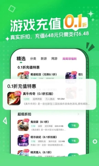春促史低游戏好评如潮?这些游戏攻略助你畅玩无忧！