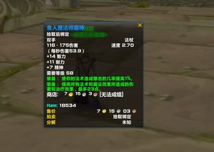 怪猎荒野DLC解锁致封号?教你完美重开攻略在此！