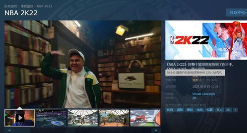 Steam春促大作不到10元?必看低价好评神作！