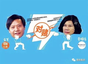 小米空调战绩亮眼?雷军疑似回应董明珠挑战,游戏玩家怎么看?