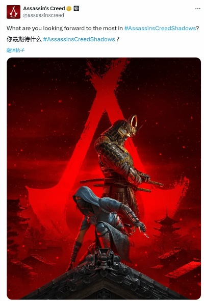 刺客信条,影首日补丁,删争议场面,神社物品不可摧毁?