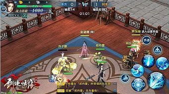 剑侠情缘零剑阁新门派,特色揭秘！你都知道吗?