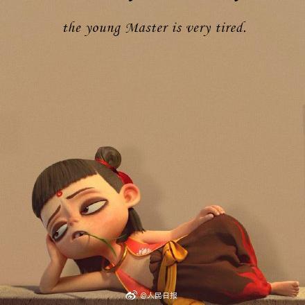 哪吒中急急如律令啥意思?游戏玩家也该了解下！