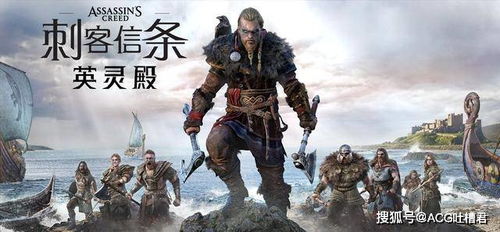 刺客信条,影对话模式怎样影响剧情走向?官方设定模式有啥特点?