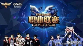 KPL热度盖过LPL！LPL流量危机该如何拯救?