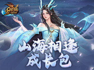 魔域新手卡激活码怎么用？2026最新可用兑换码与领取全攻略