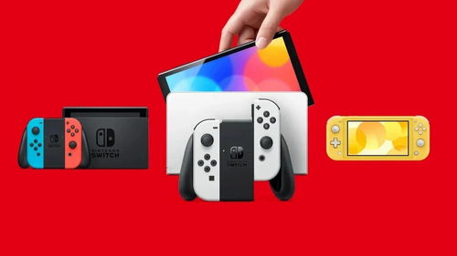 任天堂Switch 2美国预购日延后,具体日期待定