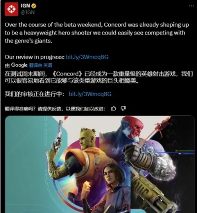 复仇游戏职场摧毁，前3A员工被裁后怒创