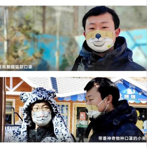 王者荣耀携手狐主任无穷小亮,免费新皮肤大放送