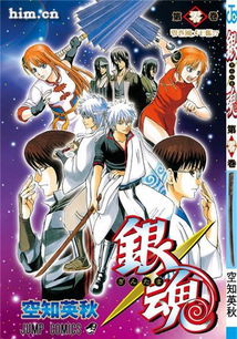 荒木飞吕彦《JOJO的奇妙冒险》第七部动画化贺图 敬请期待！