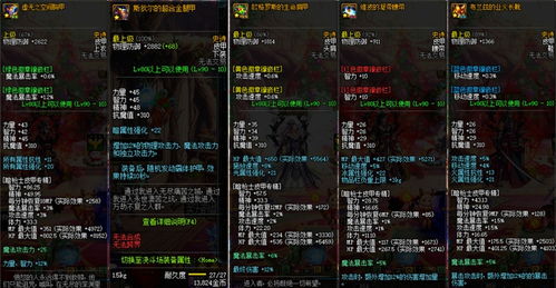 别再瞎跑图了！FF14 7.0满级最快升级路线与职业速通指南