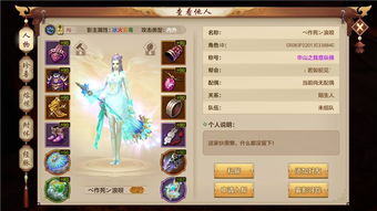 无双Online国战进阶指南，2026年版本最强连招与战术解析