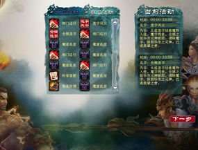 2026大型网游排行榜深度评测，好玩且耐玩的搬砖神作？