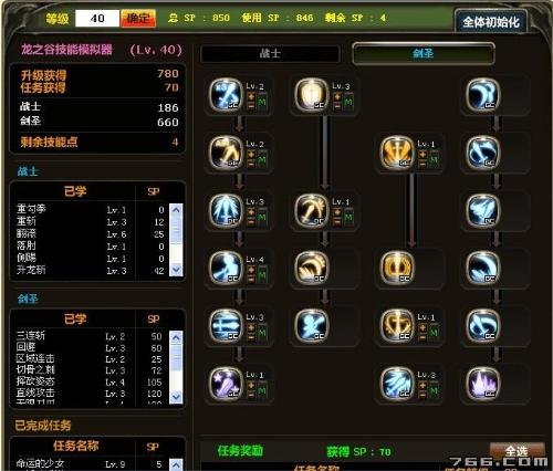 别再瞎加点了！2026 C9剑圣刷图最强保姆级攻略