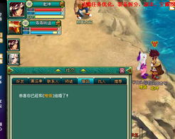 龙之谷怎么送礼物？解锁情侣亲密度与稀有道具赠送门道