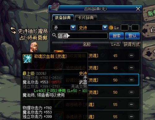 艾尔登法环暗月大剑怎么玩？星噬流PVP实战配装与连招教学