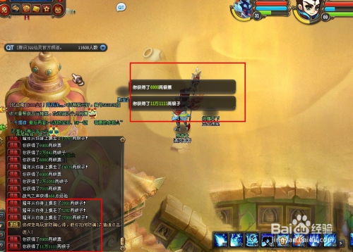 QQ仙灵天下无贼怎么玩？2026最新捉贼坐标与高效通关技巧