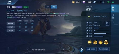 荣耀第十区开荒实录，叶修神级打法与新区经济学全解析