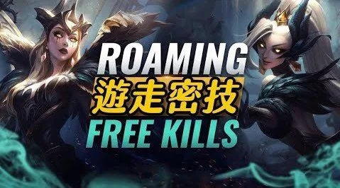 想学Westrice辅助？这套游走Carry流打法你必须懂