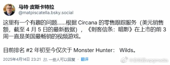 《刺客信条:影》三连冠,美国游戏销量榜单霸主