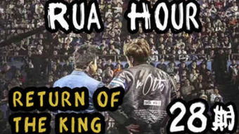 《King's Field》手机版回归！《黑暗之魂》鼻祖再现