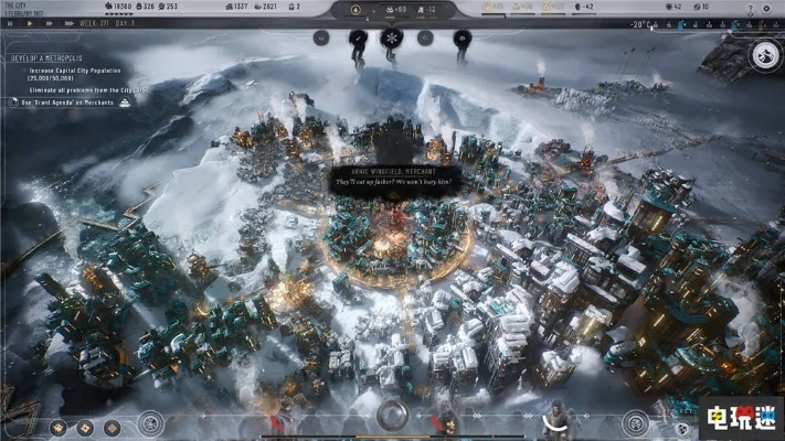 《冰汽时代》全新篇章即将登场！2027年震撼发售