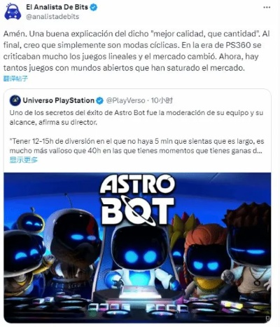 《宇宙机器人》实力不减！英国实体游戏榜稳居第二