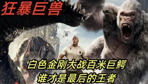 游戏史上十大“灭世级”巨兽盘点