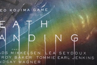 《死亡搁浅2》站长岛哥哥核心语义揭秘