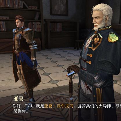 《光影之旅:33号队伍遭遇上古巨兽》