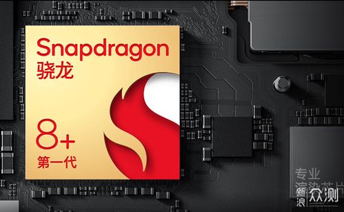 一加13T:4月30日震撼发售,起售价2899元！