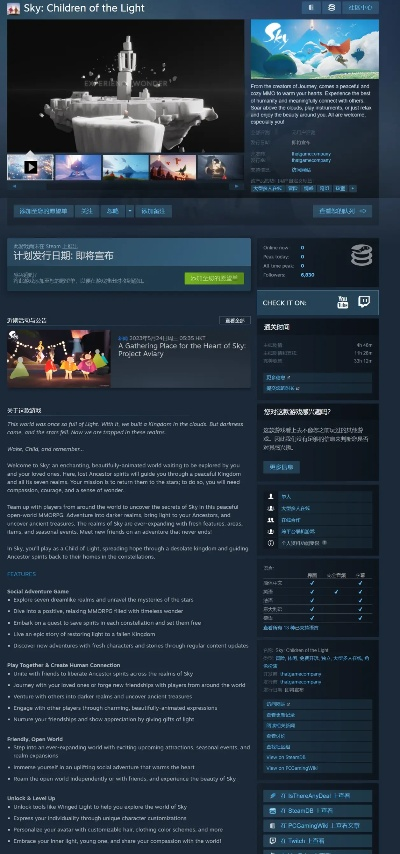 《炮舰外交》Steam新游免费序章震撼上线！