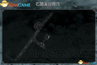 上古卷轴4重制版盗贼公会加入攻略