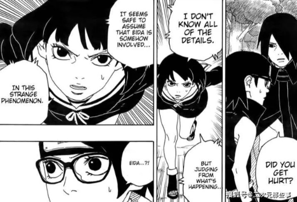 《佐良娜万花筒写轮眼:岸本早年伏笔揭秘》