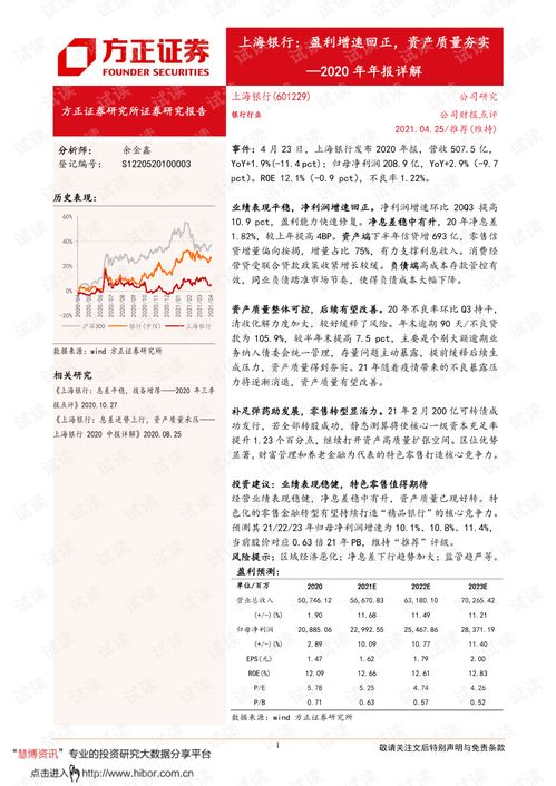 2025蚂蚁新村4月26日最新答案[多图解析]
