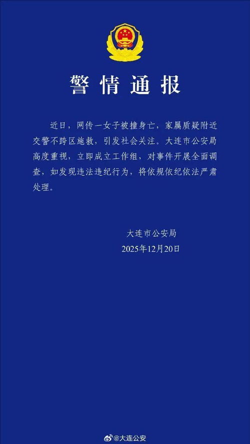 2025蚂蚁新村4月25日最新答案[多图速查]
