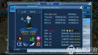 灵画师强力武魂搭配推荐[多图]