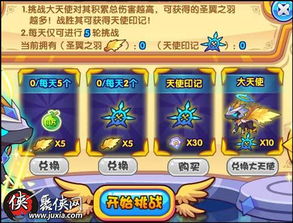 洛克王国世界新手村神宠选择推荐[多图]